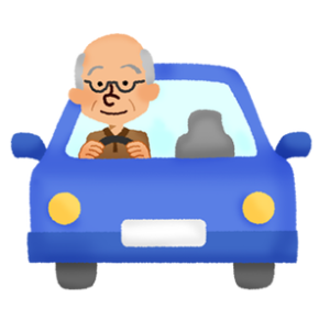 高齢運転